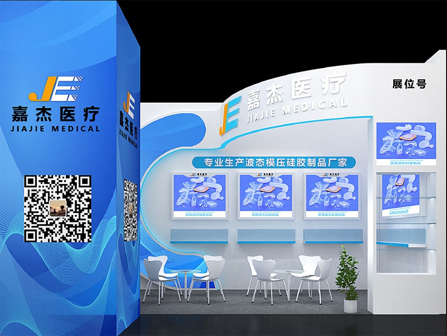 JE-Medical Will Participate In the Medtec China 2024