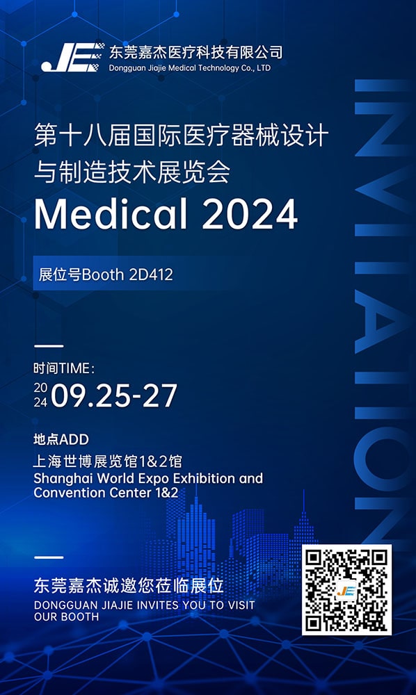 JE-Medical Will Participate In the Medtec China 2024