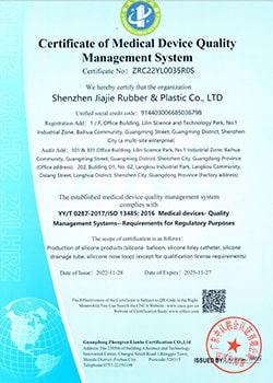 iso13485 certificate